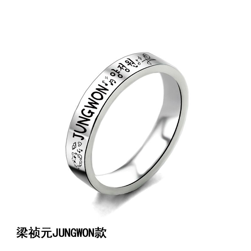 ENHYPEN RINGS all members and OT7