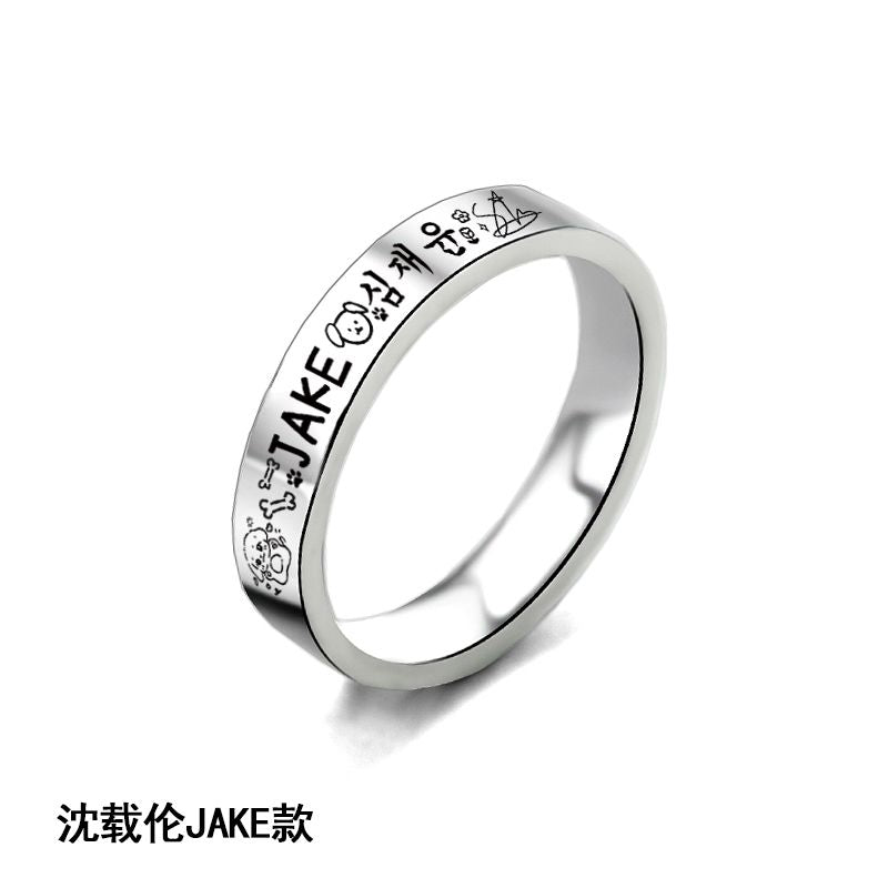 ENHYPEN RINGS all members and OT7