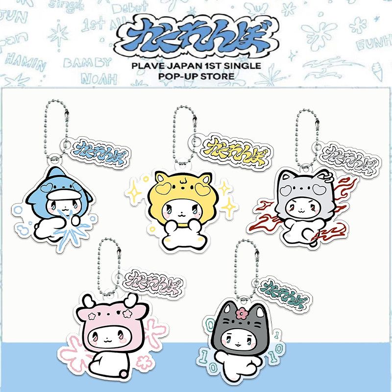 PLAVE-SCHLÜSSELANHÄNGER