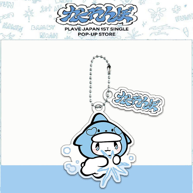 PLAVE-SCHLÜSSELANHÄNGER