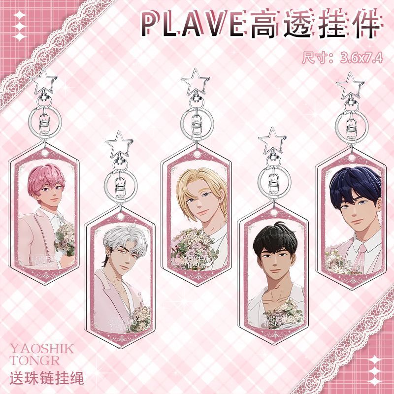 PLAVE-SCHLÜSSELANHÄNGER