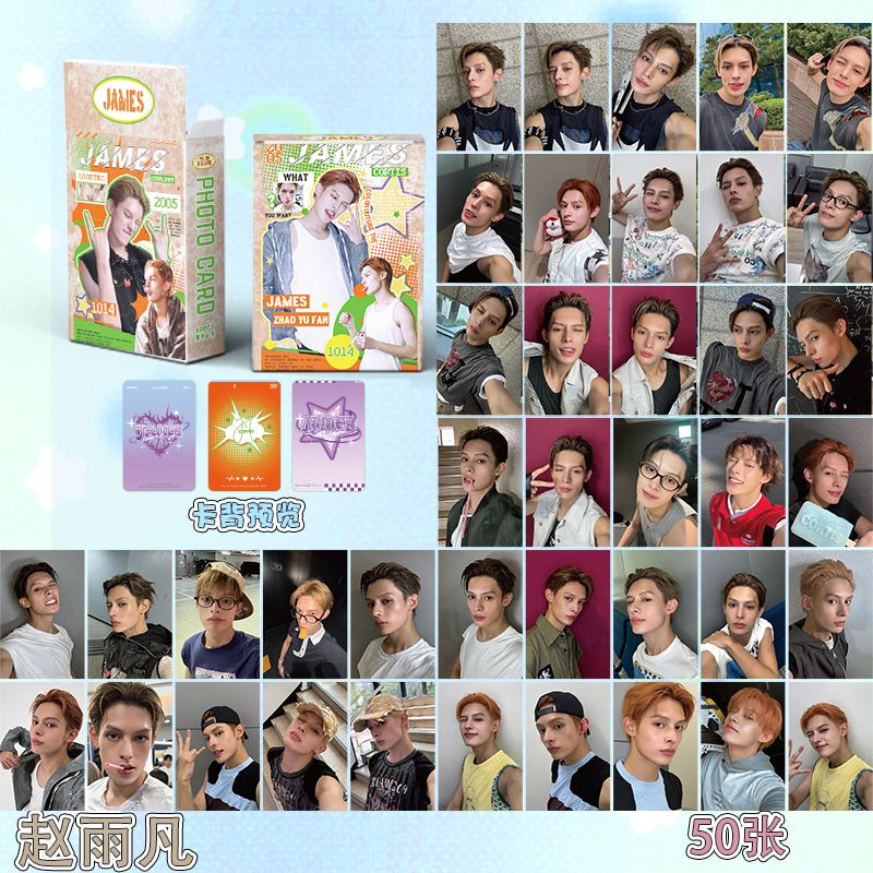 CORTIS-FOTOKARTEN 50 STÜCK (ALLE MITGLIEDER)